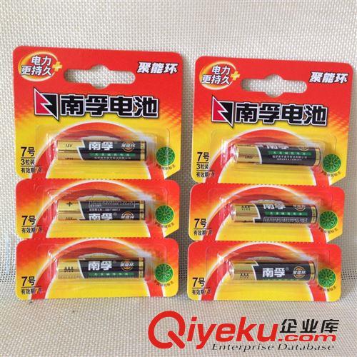 辦公生活 zp南孚電池7號(hào)電池（三粒裝  可撕開(kāi)）AA LR6高性能堿性電池原始圖片2