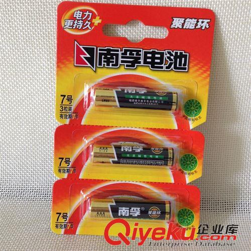 辦公生活 zp南孚電池7號(hào)電池（三粒裝  可撕開(kāi)）AA LR6高性能堿性電池原始圖片3
