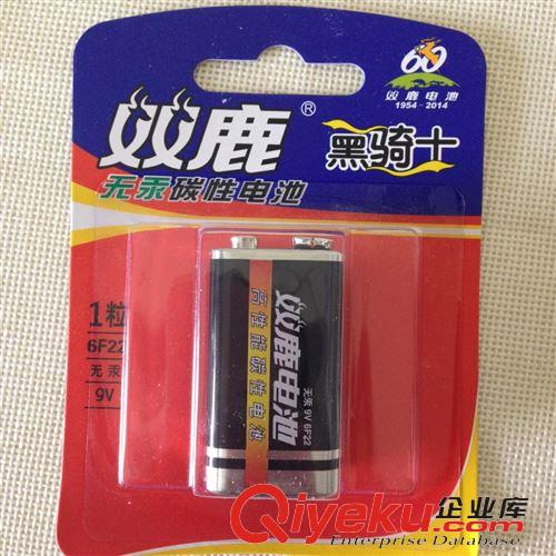 辦公生活 zp雙鹿電池黑騎士9V碳性6F22玩具遙控器麥克風(fēng)萬用表原始圖片2