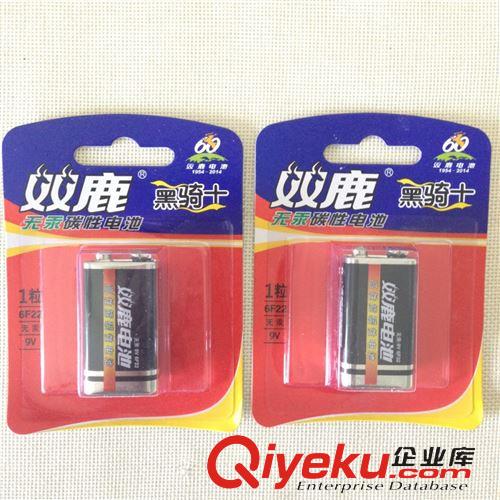 辦公生活 zp雙鹿電池黑騎士9V碳性6F22玩具遙控器麥克風(fēng)萬用表原始圖片3