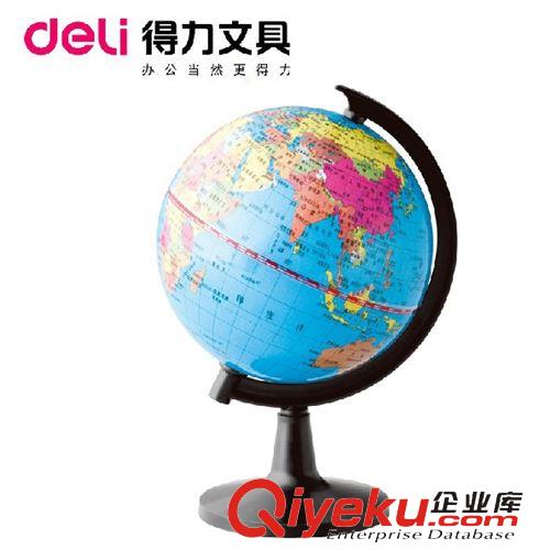 辦公生活 得力3031高清彩色印刷標(biāo)準(zhǔn)教學(xué)小地球儀10.6mm立體兒童玩具地球儀原始圖片2