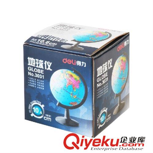 辦公生活 得力3031高清彩色印刷標(biāo)準(zhǔn)教學(xué)小地球儀10.6mm立體兒童玩具地球儀原始圖片3
