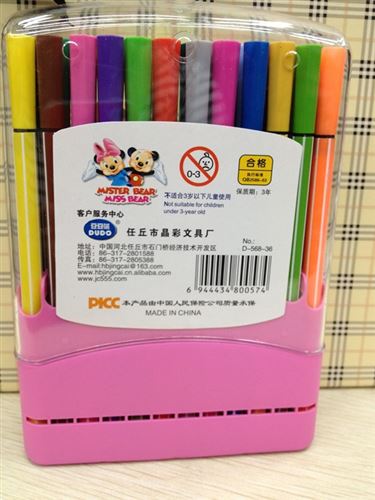 學(xué)生用品 水彩筆兒童可水洗md繪畫(huà)畫(huà)筆12色18色24色36色水彩筆@@豆豆熊原始圖片3