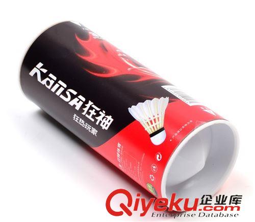 體育用品 狂神KS10（3只裝）羽毛球家用娛樂實惠型初學練習原始圖片2