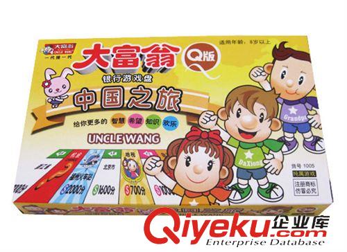 益智類 成功-8021圍棋 兒童圍棋盒裝塑料圍棋 /塑料子圍棋黑白五子棋圍棋