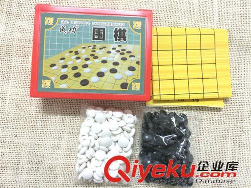 益智類 成功-8021圍棋 兒童圍棋盒裝塑料圍棋 /塑料子圍棋黑白五子棋圍棋原始圖片2