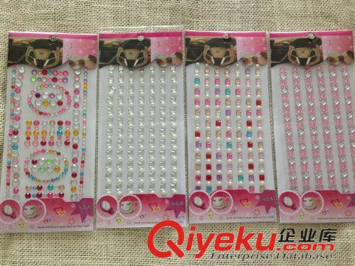 得力體育用品系列 新款 得力風(fēng)行F4103 跳繩 帶計(jì)數(shù)功能