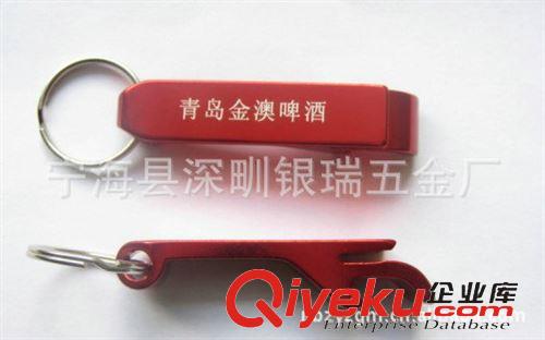 其他廚房小工具 批發供應多色鋁制合金啤酒啟瓶器