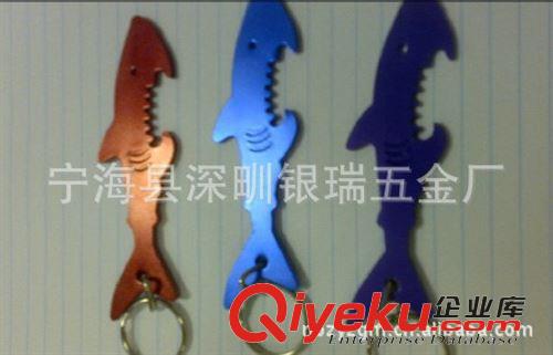 其他廚房小工具 生產(chǎn)供應(yīng)鋁合金大鯊魚啤酒開瓶器
