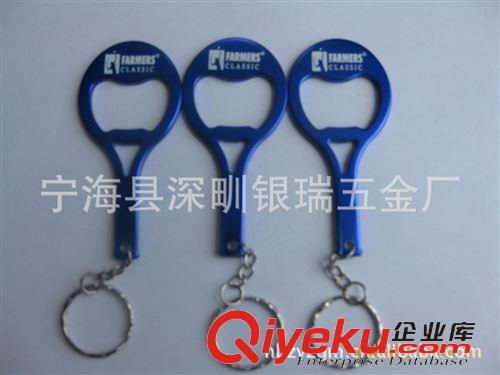 其他廚房小工具 《供應》廠家熱銷銀白色鋁合金多功能開瓶器 特價 量大從優