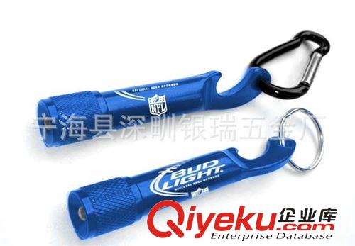 其他廚房小工具 廠家直銷 推開瓶器 LED手電筒 多色可選 量大從優 歡迎咨詢