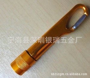 登山扣、鉤 生產(chǎn)供應帶登山扣LED電子手電筒