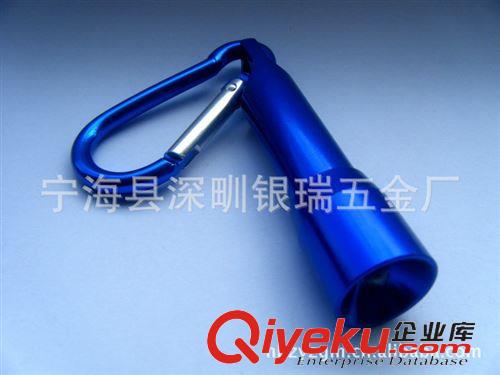 登山扣、鉤 生產(chǎn)銷(xiāo)售葫蘆形耐用金屬登山扣鉤