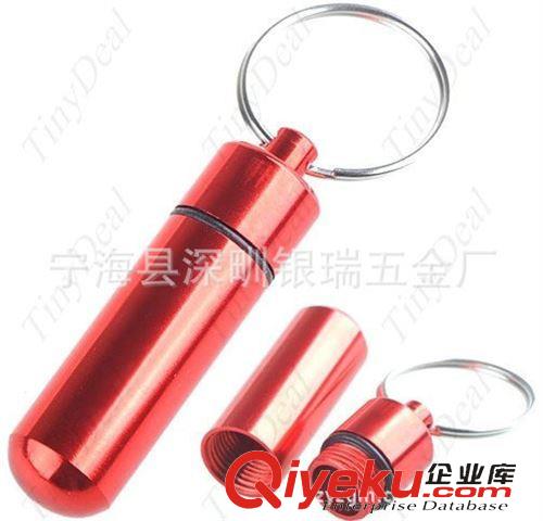 醫藥包裝 供應鋁合金方便攜帶型藥瓶