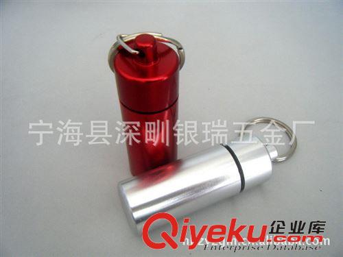 醫(yī)藥包裝 生產(chǎn)供應(yīng)銀瑞鋁合金藥筒