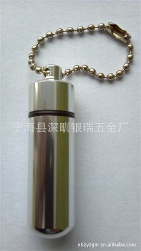 醫藥包裝 生產銷售粉色急救藥品用鋁藥筒
