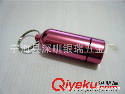 醫藥包裝 熱銷銀瑞鋁合金藥瓶鑰匙扣原始圖片3