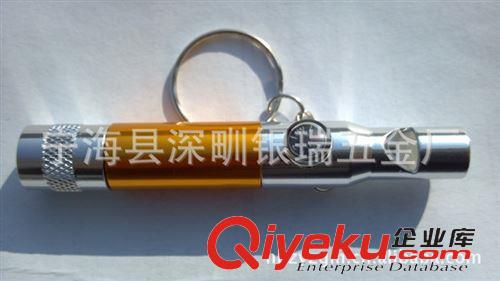口哨 供應批發帶掛鏈金黃色鋁合金口哨
