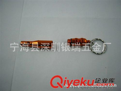 口哨 供應批發帶掛鏈金黃色鋁合金口哨