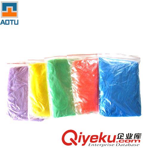 夏季熱銷品 凹凸 戶外登山徒步雨披//時尚便攜成人雨衣/可長期使用   AT9028