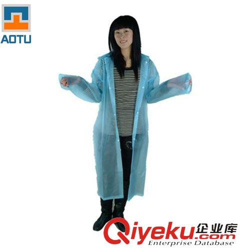 夏季熱銷品 凹凸 戶外旅行必備一次性雨衣加厚型連體式帶帽帶扣長袖式 AT9027