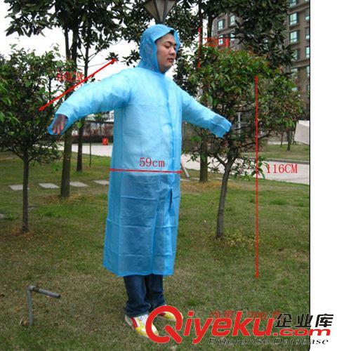 夏季熱銷品 凹凸 戶外登山徒步雨披//時尚便攜成人雨衣/可長期使用   AT9028原始圖片2