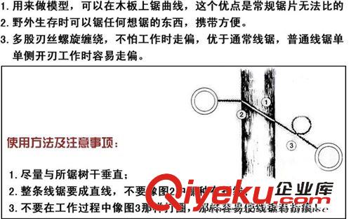 戶外必備類 凹凸求生線鋸 鏈鋸 繩鋸 鋼絲鋸 救生鋸 4股鋼絲 360度旋轉(zhuǎn)AT7589