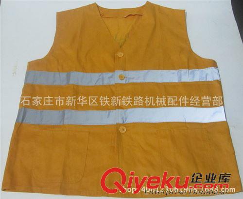 其他身體防護 鐵路工務器材   防護馬甲原始圖片2