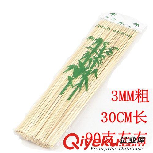 燒烤工具 翔游 30cm竹簽 約90根 {ctr} 羊肉串簽子 燒烤簽插花簽 燒烤針