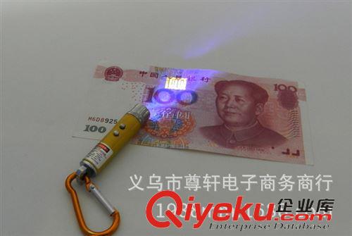 迷你手電筒 三合一迷你小手電筒紫光驗鈔燈紅光激光燈售樓 定制公司logo