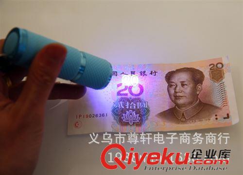 紫光 驗(yàn)鈔 激光燈 9LED紫光手電筒 防偽水印檢測(cè) 照蝎子燈 驗(yàn)鈔電筒 LED紫光紫外線