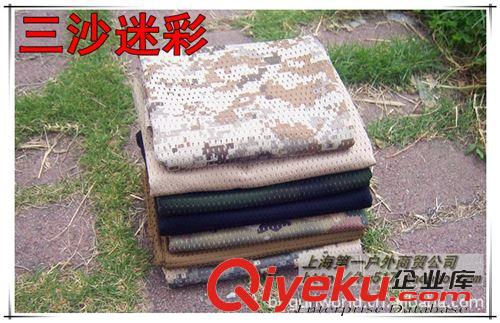 戶外生存裝備 我是特種兵迷彩網(wǎng)巾圍巾戶外叢林圍巾偽裝網(wǎng)巾方巾自由兵頭巾圍脖原始圖片2