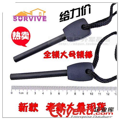 戶外裝具護(hù)具 廠家批發(fā) cdj傘繩手鏈 求生繩 O型鋼扣手鏈 U型救生繩索