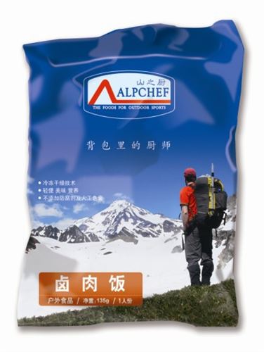 戶外干糧 批發(fā)山之廚戶外 應(yīng)急凍干脫水輕量速食食品 咖喱牛肉飯多款戶外飯