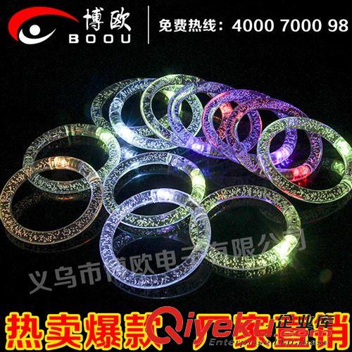 演唱會(huì)用品 亞克力 閃光手鐲 熒光棒電子LED發(fā)光 手鐲 超炫 酒吧 演唱會(huì)用品