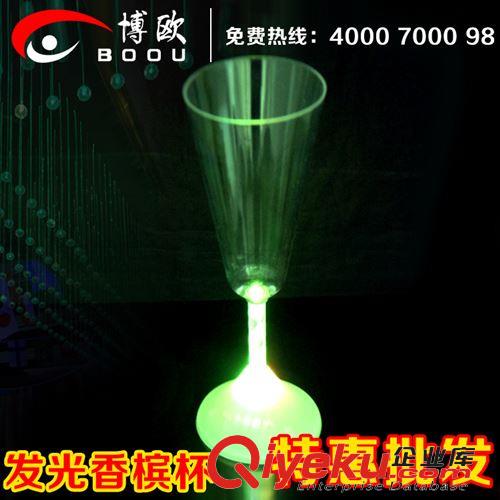 酒吧發光產品 熱賣新款LED發光酒杯閃光香檳杯高腳杯酒吧KTV聚會啤酒紅酒杯原始圖片2