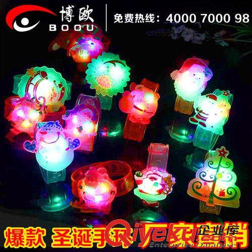閃光戒指系列 演唱會用LED發(fā)光手鐲  八燈手鐲 手鏈帶刺PVC手鐲 發(fā)光玩具批發(fā)