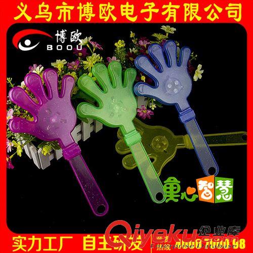 發(fā)光玩具飾品 28cm發(fā)光大號手拍 閃光拍拍手 演唱會晚會助威拍手器鼓掌拍批發(fā)原始圖片3
