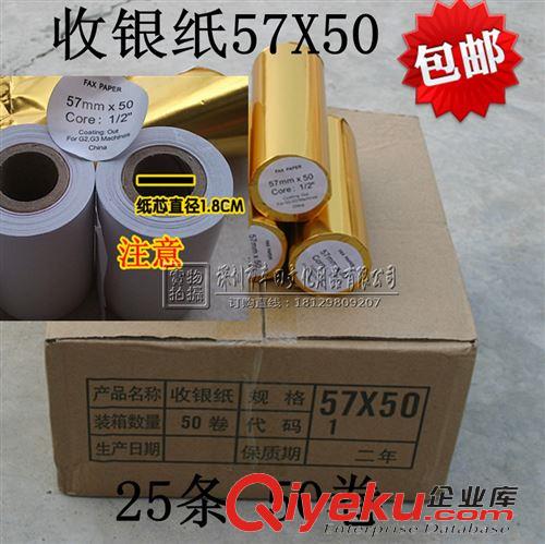 包郵產(chǎn)品 包郵電腦打印紙 雙葉 二聯(lián)打印紙二聯(lián)二等份2聯(lián)針式打印紙發(fā)貨單