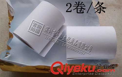 包郵產(chǎn)品 紙立方高級P0S機專用紙 收銀紙57*50 收銀紙 50卷/箱 包郵原始圖片3