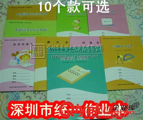 學生用品系列 A4彩色卡紙 彩色紙230g卡紙230克50張/包幼兒園手工卡紙 折紙文冠