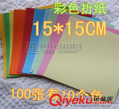 學(xué)生用品系列 正方形卡紙15*15CM 彩色紙 學(xué)生折紙100張/包彩紙 復(fù)印紙 手工紙