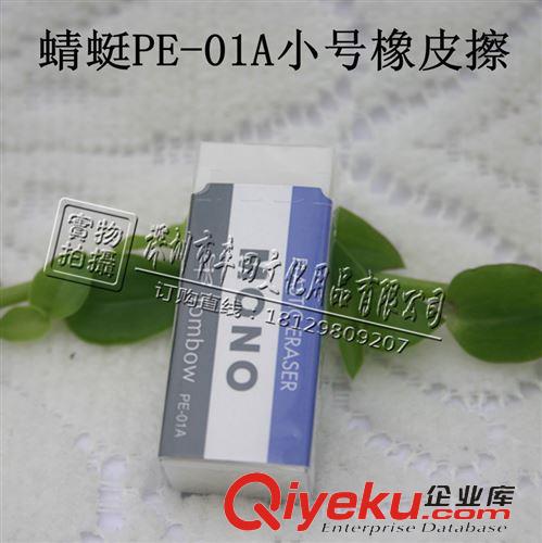 學生用品系列 晨光圓規 米菲圓規FCS90801.圓規套裝 學生用品