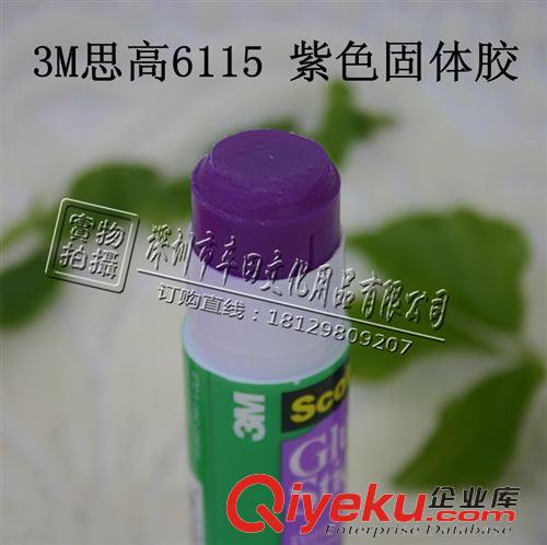 膠紙/粘膠系列 漢高百得膠PX46S標準裝{wn}膠水30ml防水膠超能膠 強力膠水