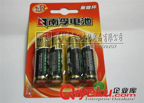 電器系列 南孚電池 5號電池 聚能環(huán)電池 4粒裝 辦公 家用玩具電池等