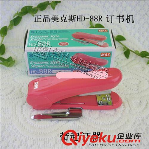 裝訂用品 美克斯HD-88R.訂書機(jī).配起訂器 可訂30頁.辦公必備原始圖片2