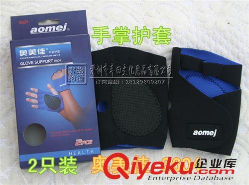 體育用品系列 博力王子8308乒乓球拍2只/套配球雙面膠學(xué)生訓(xùn)練娛樂乒乓球拍批發(fā)