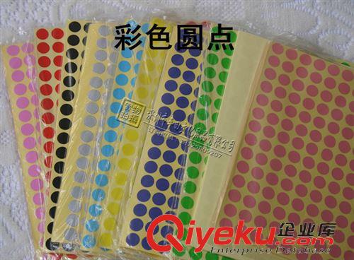 不干膠系列 彩色圓點貼 直徑10mm白色不干膠貼紙1CM圓形標簽紙2880個/包價原始圖片3