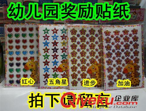不干膠系列 205不干膠 25X38mm空白不干膠貼紙 標(biāo)簽紙 打印標(biāo)簽 480個(gè)/包價(jià)