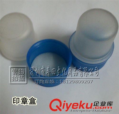 財(cái)務(wù)用品 印章盒子 圓形印章盒子 圖章公司 專用章盒原始圖片2